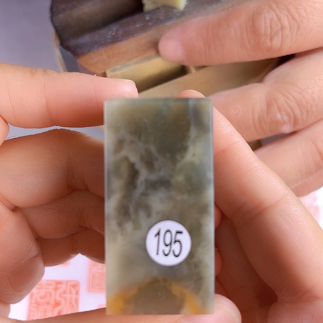 昌化石印石195号伊犁石2.5厘米