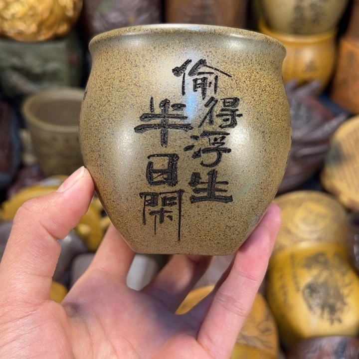 紫砂茶杯宜兴紫砂杯