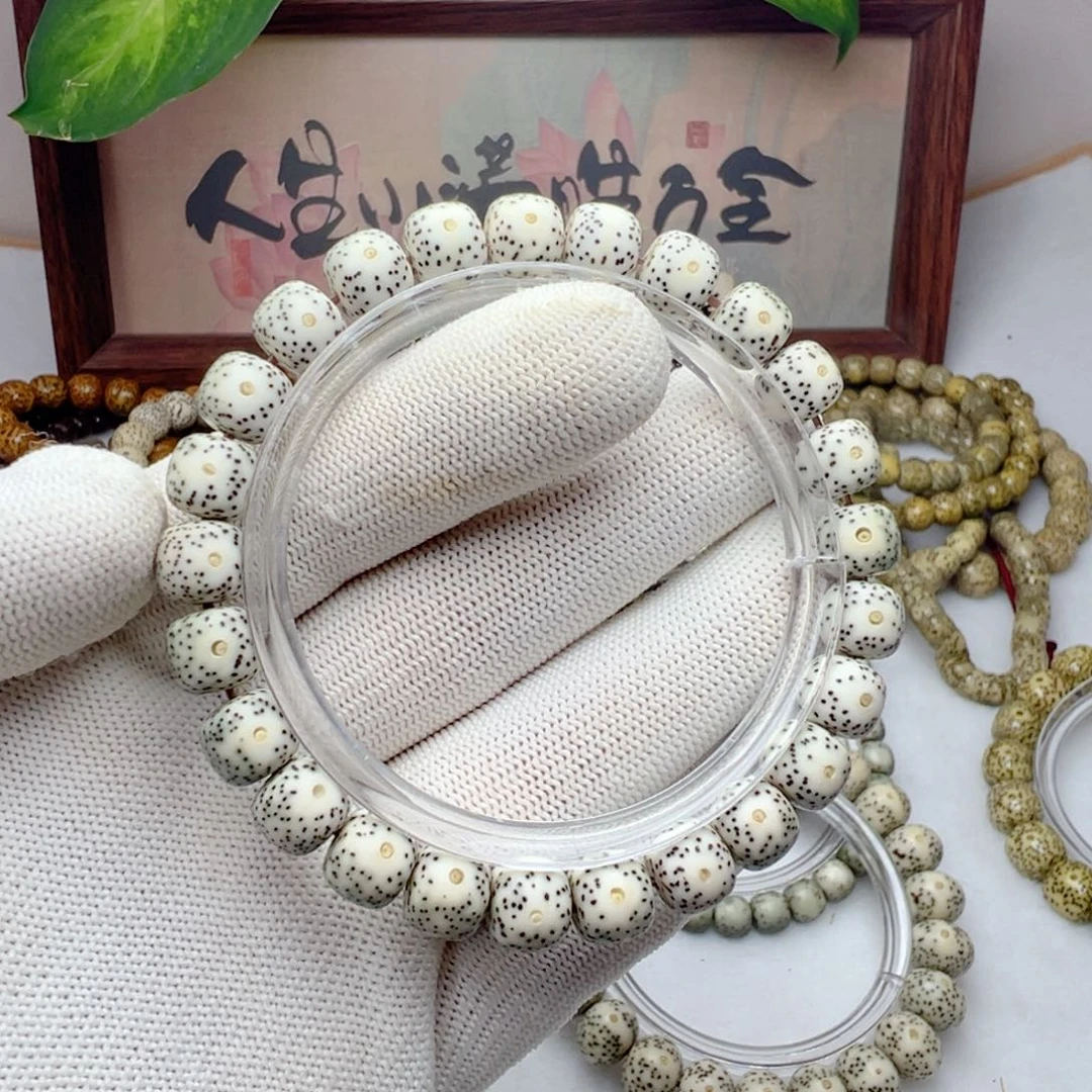 星月菩提手串98青花   760