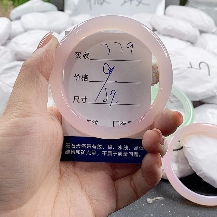 未镶嵌手链玛瑙/玉髓