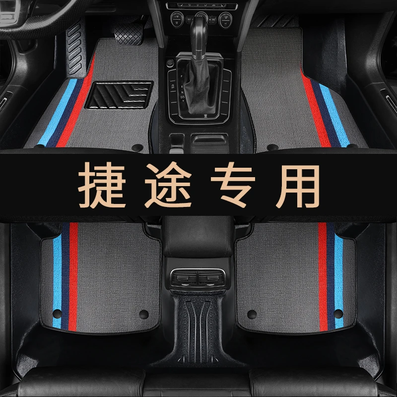 【捷途专用】X70plus大圣X90山海T2山海L9X90 PLUS 山海L6TPE脚垫
