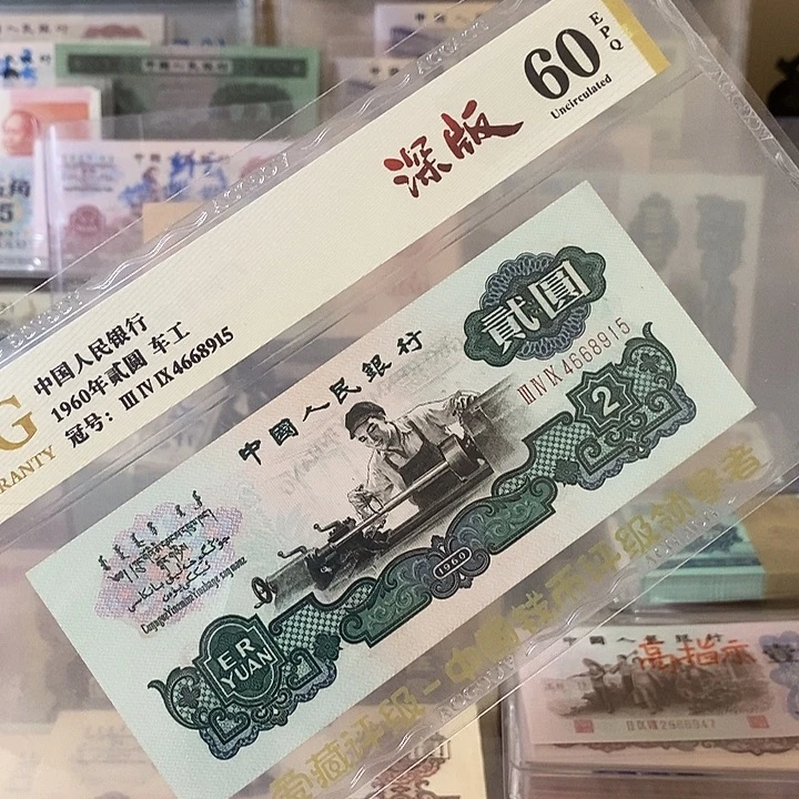 夏***0车工爱藏评级4668915