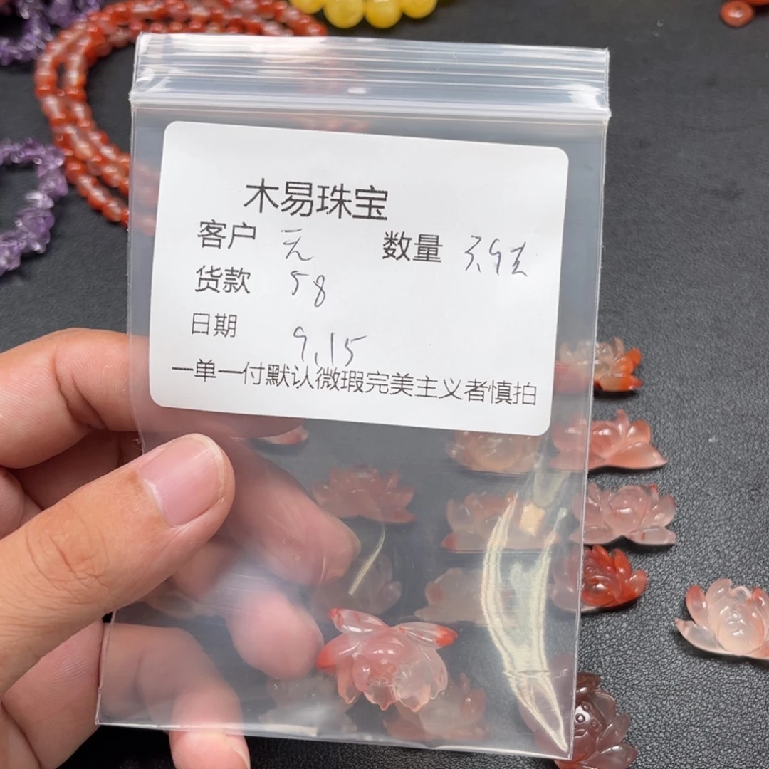 *****未镶嵌配饰南红玛瑙