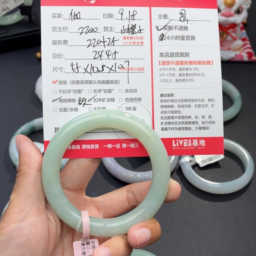 ℡***)未镶嵌定制翡翠天然翡翠