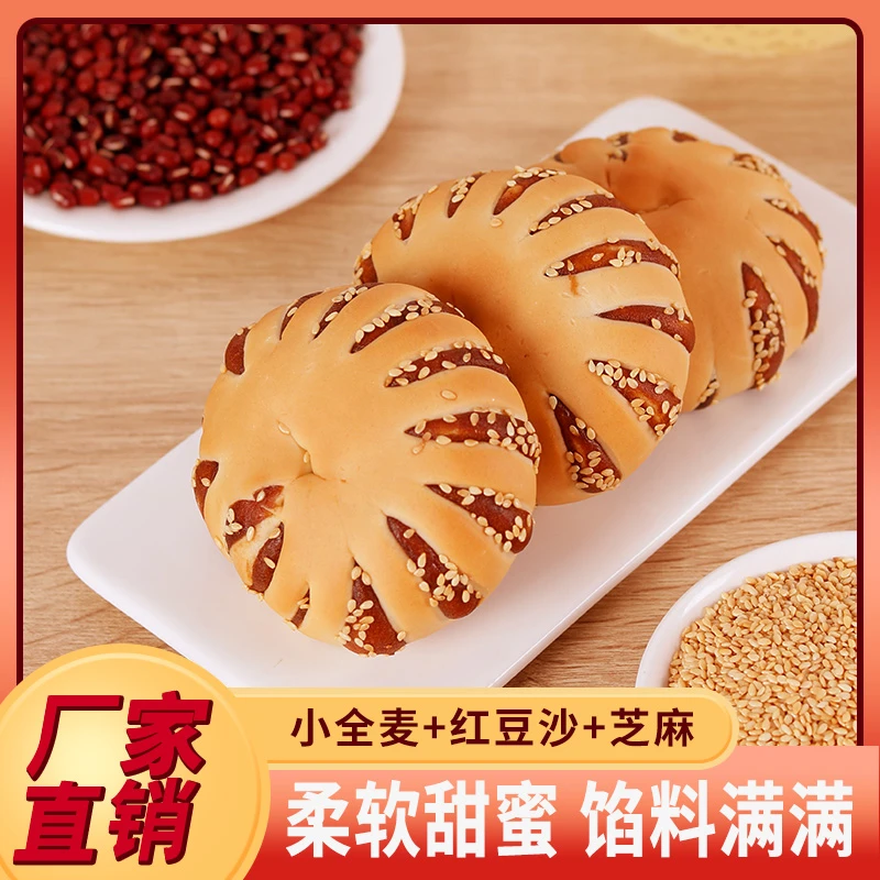 【10袋】红豆圈手撕面包老式营养早餐老式松软面包小食品