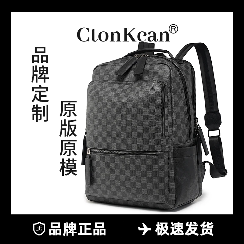 高品质欧美风男士双肩包 经典格纹通勤男背包大学生书包电脑背包