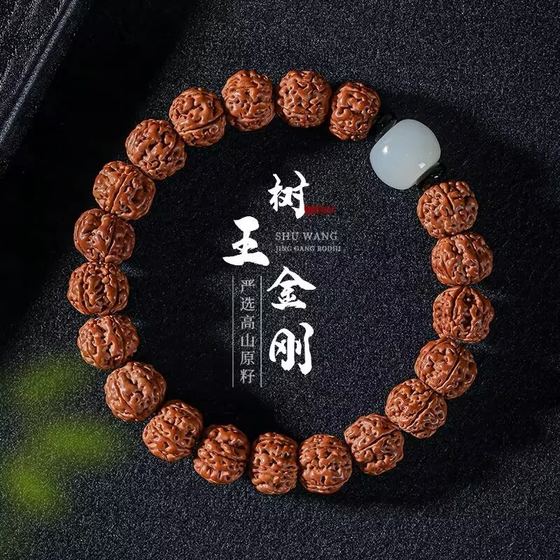 【招财】树王爆肉小金刚菩提子菩提手串男款盘玩野山核桃文玩佛珠