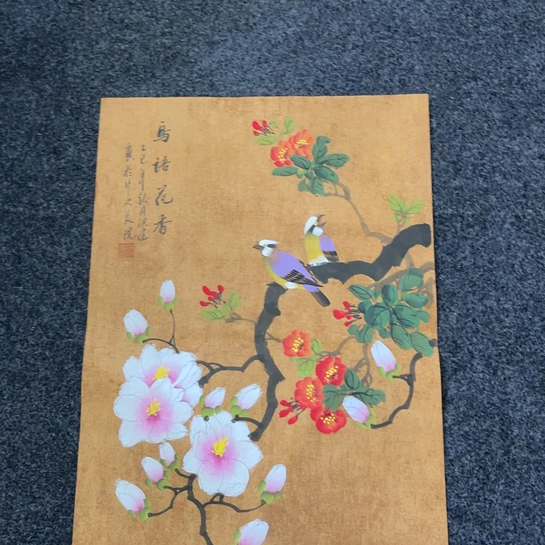 尚古里商贸 画心一张