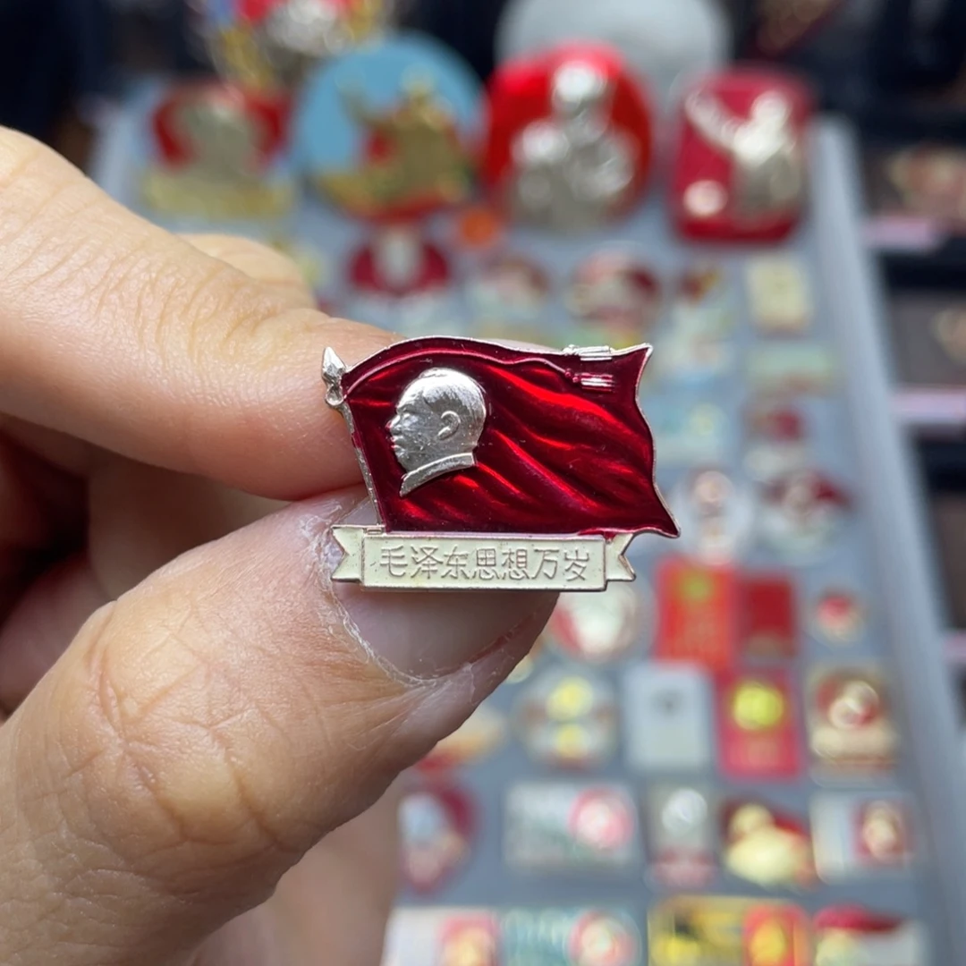 铝红色收藏佳品小章