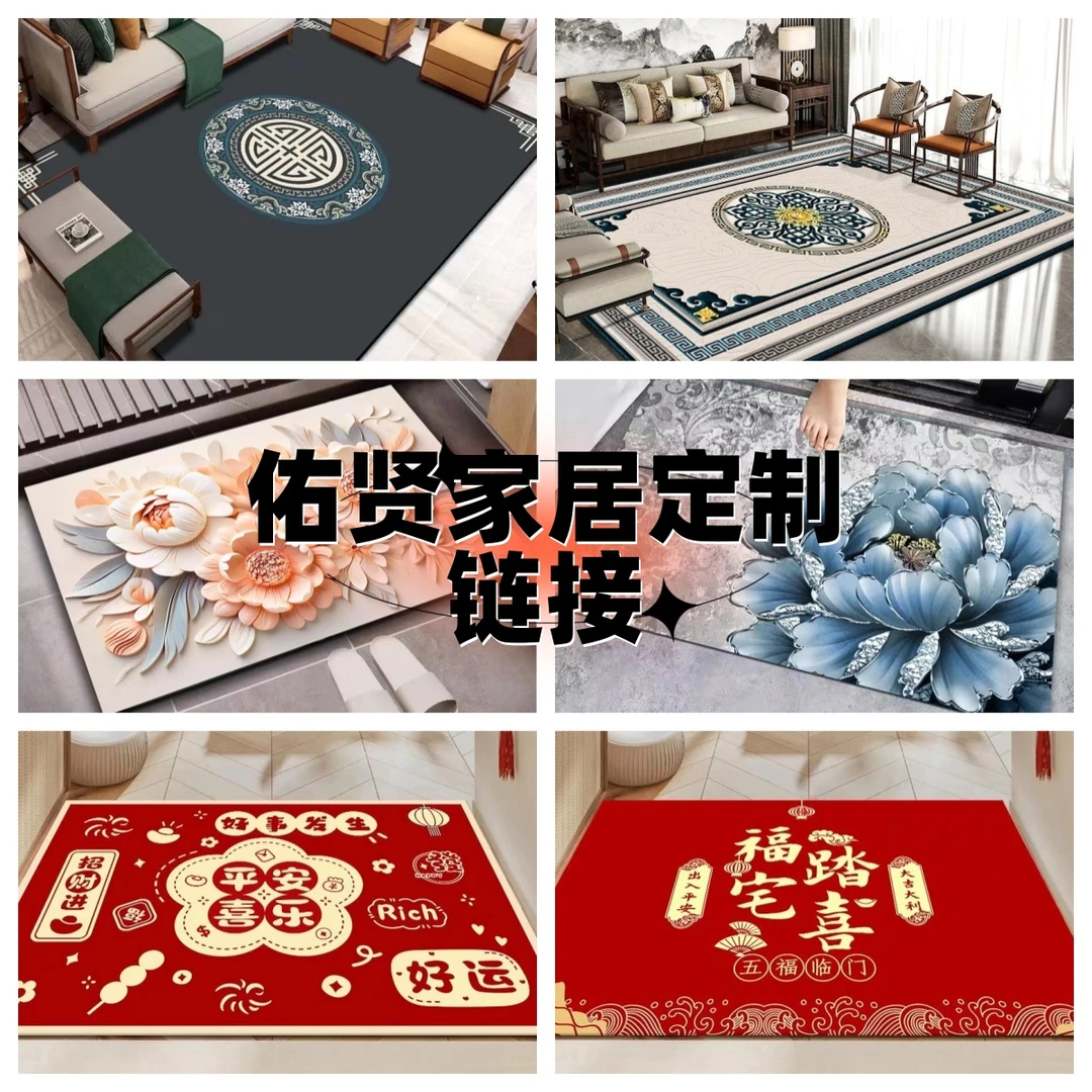佑贤家居定制链接入户门垫新中式家用卧室卫生间玄关吸水浴室