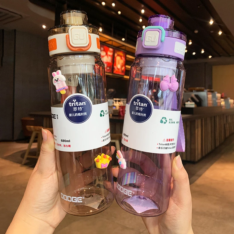 DODGE希乐道奇新款tritan材质带过滤学生高颜值运动水杯带提绳