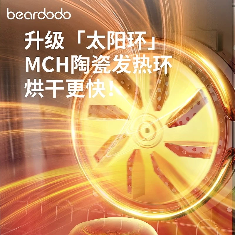 beardodo婴儿奶瓶消毒器烘干二合一体机紫外线消毒柜宝宝专用家用