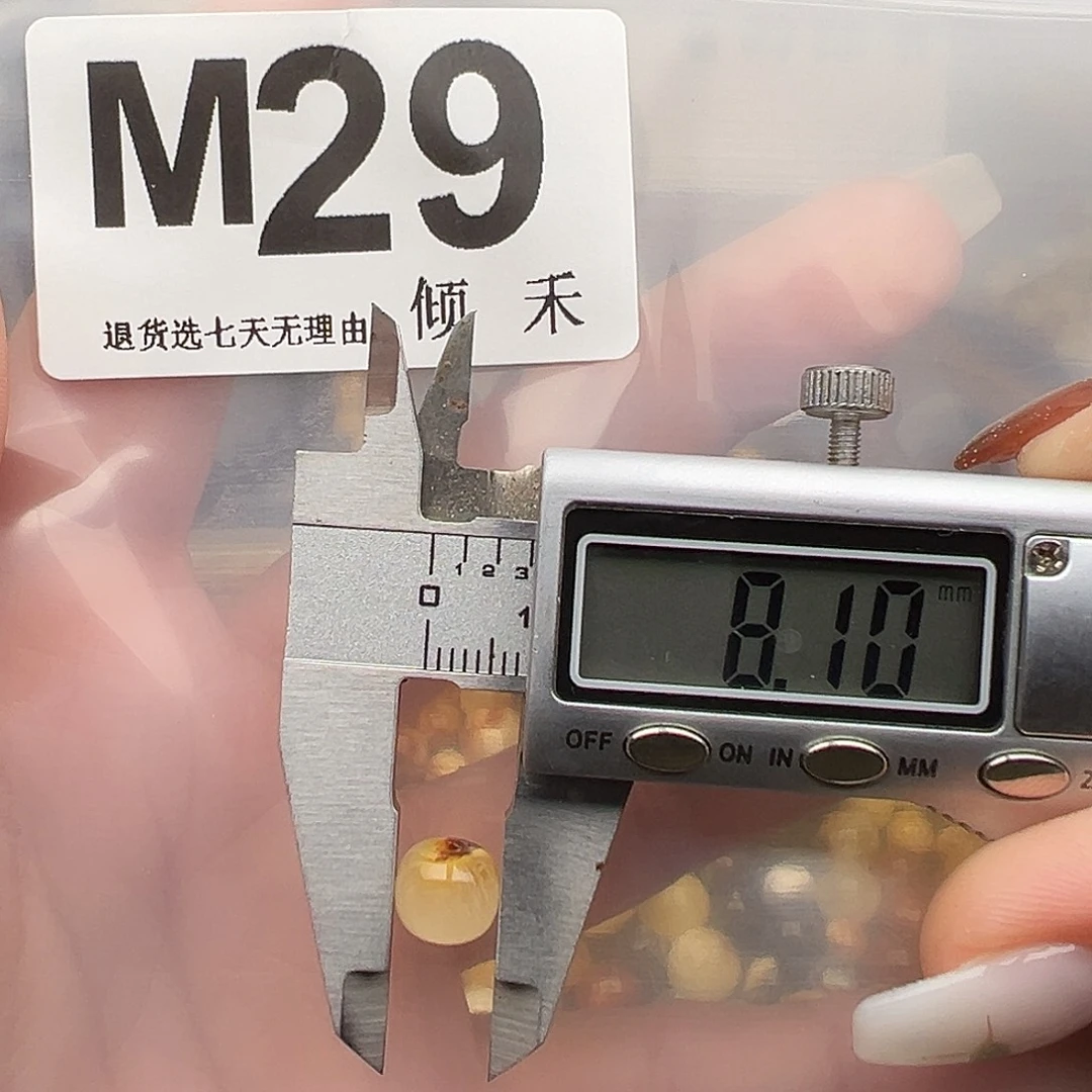 琥珀未镶嵌裸石微瑕