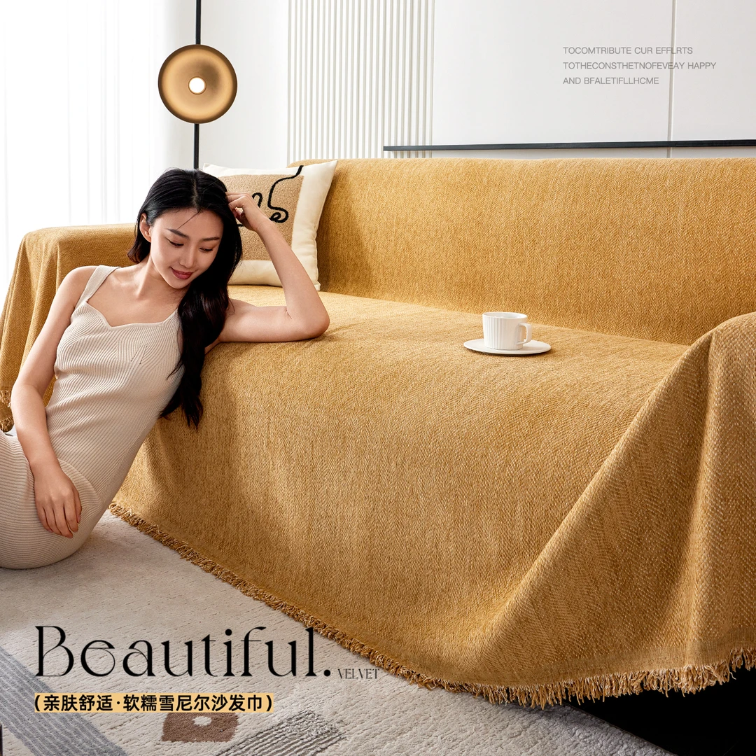 顶姿高级感沙发盖布2025新款四季通用沙发巾一整张沙发套罩防猫抓