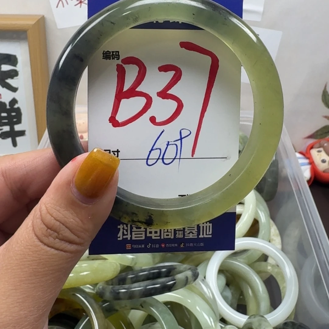 蛇纹石玉未镶嵌手镯37