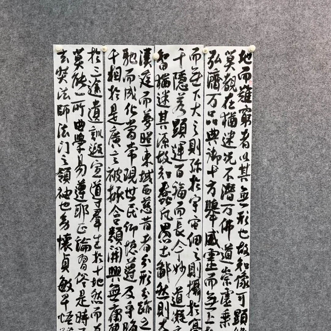 书法书法作品QYW作品