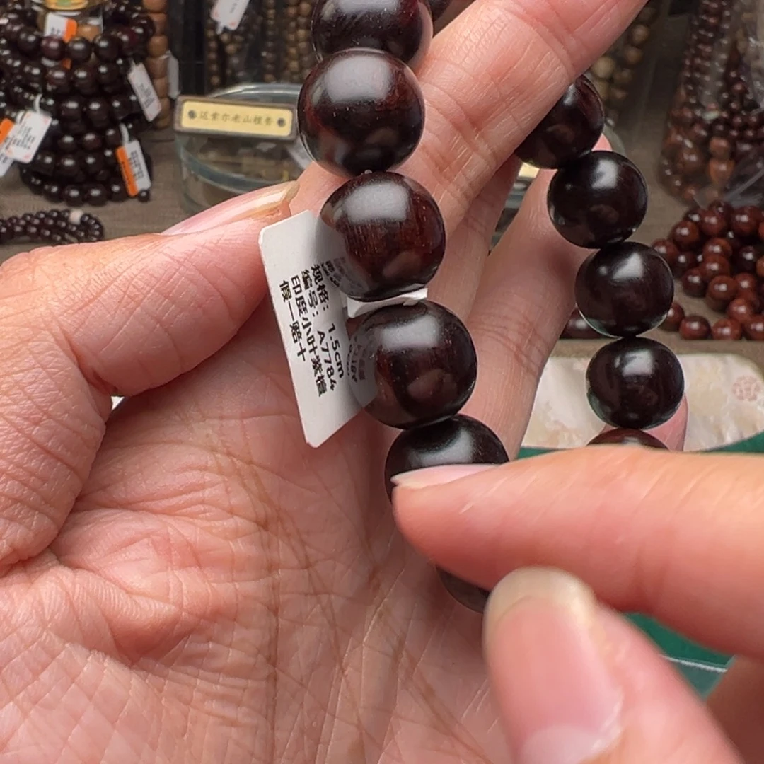 檀香紫檀（小叶紫檀）手串/手链1.5泥料带微星包浆款