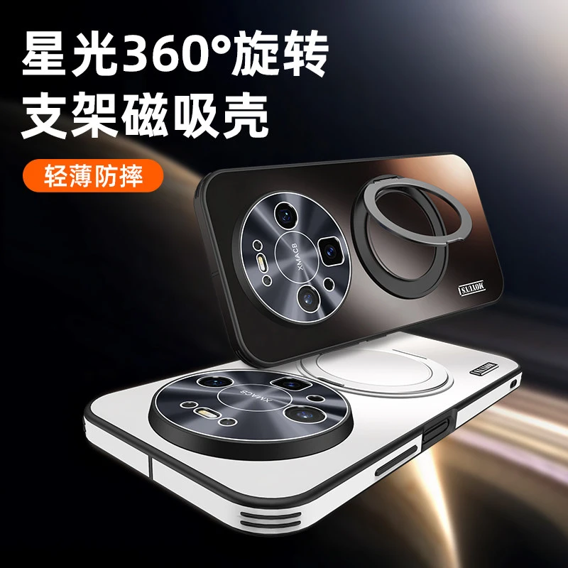 适用华为mate80手机壳mate70磁吸支架mt60pro防摔80promax高级感