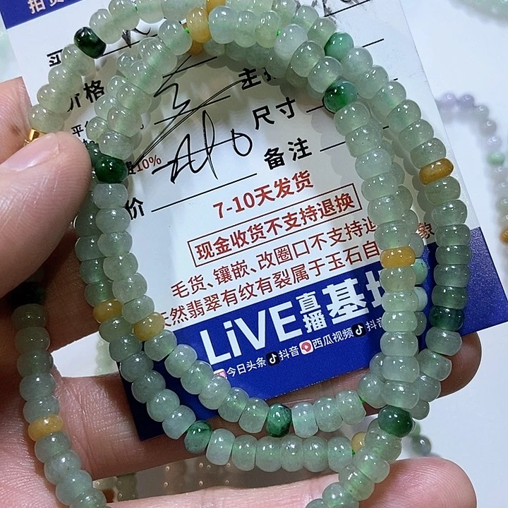 定制翡翠未镶嵌大*儿不退