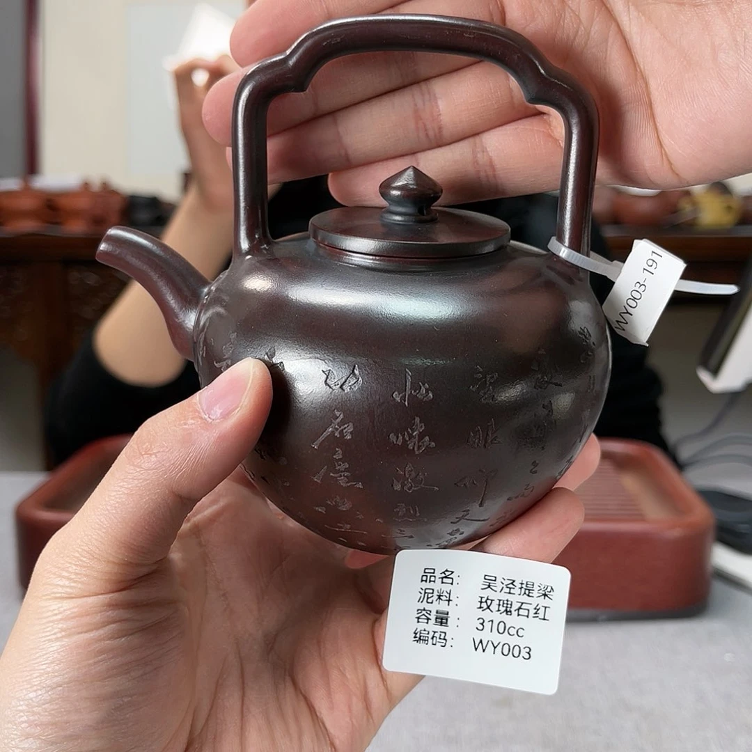 紫砂茶壶方圆紫砂