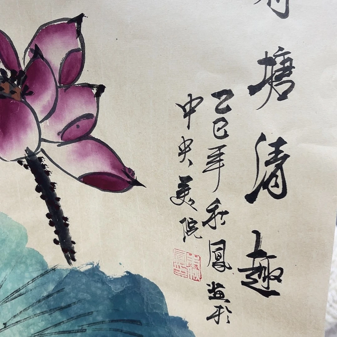 国画纯手绘字画作品欣赏