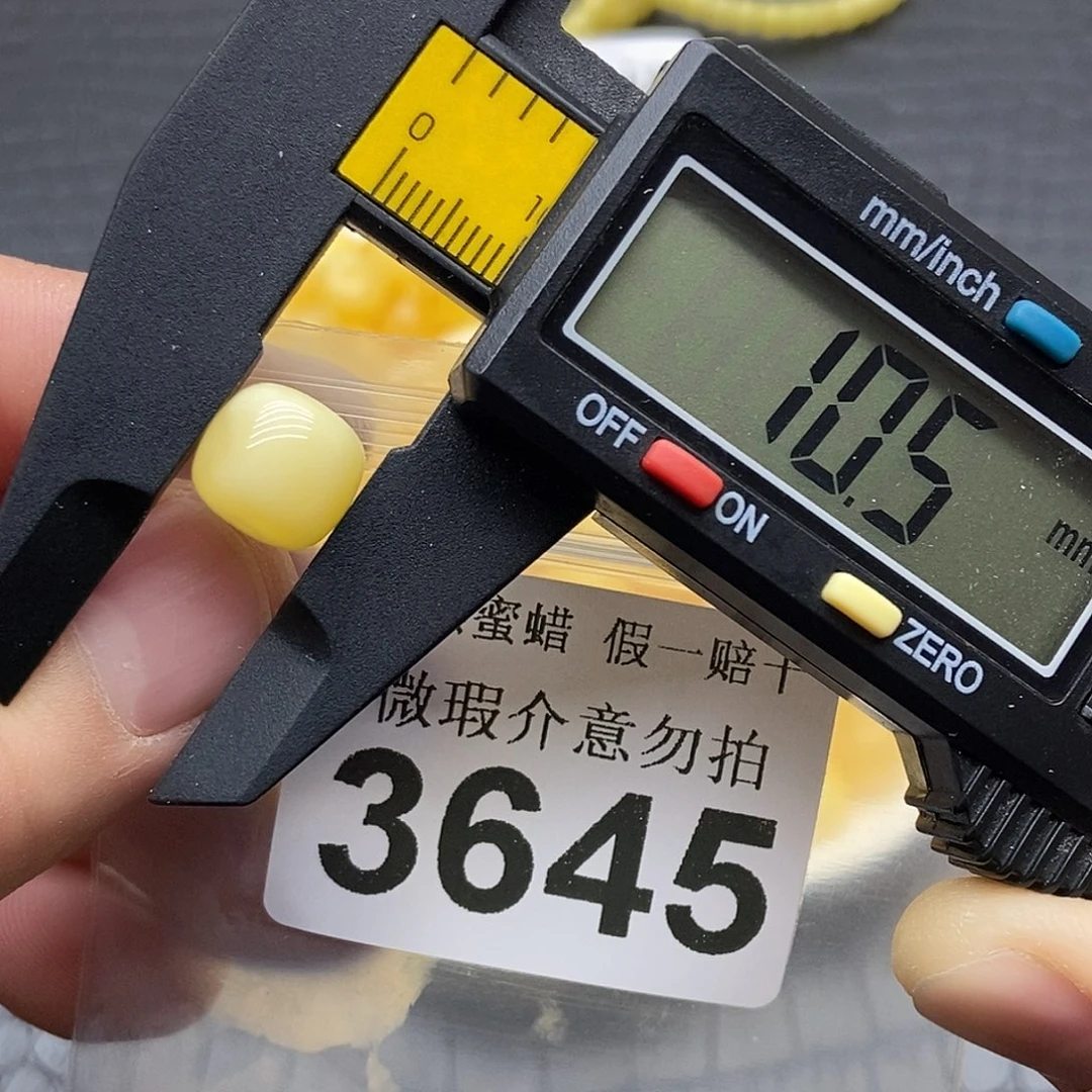 蜜蜡未镶嵌珠宝奇石3645