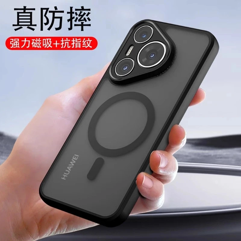 适用华为pura70手机壳磁吸磨砂pura70pro+透明硅胶气囊防摔保护套