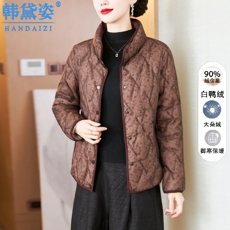 中年妈妈加厚羽绒服女短款2025冬新款小个子洋气立领90白鸭绒外套
