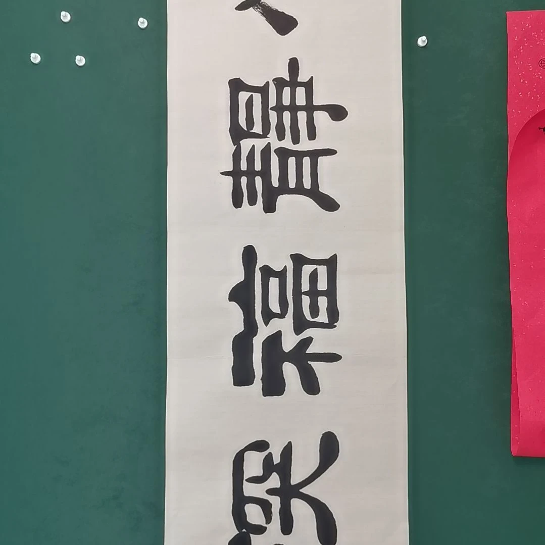 不***言书法宿同彬书法作品纯手写