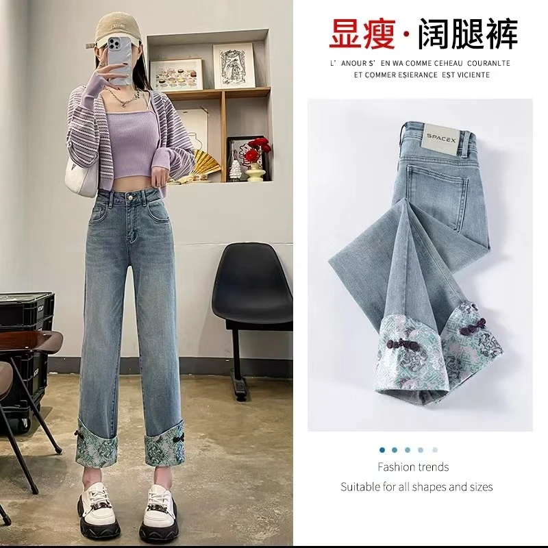 新中式烟管牛仔裤女2025新款春秋小个子九分裤国风盘扣窄版直筒裤