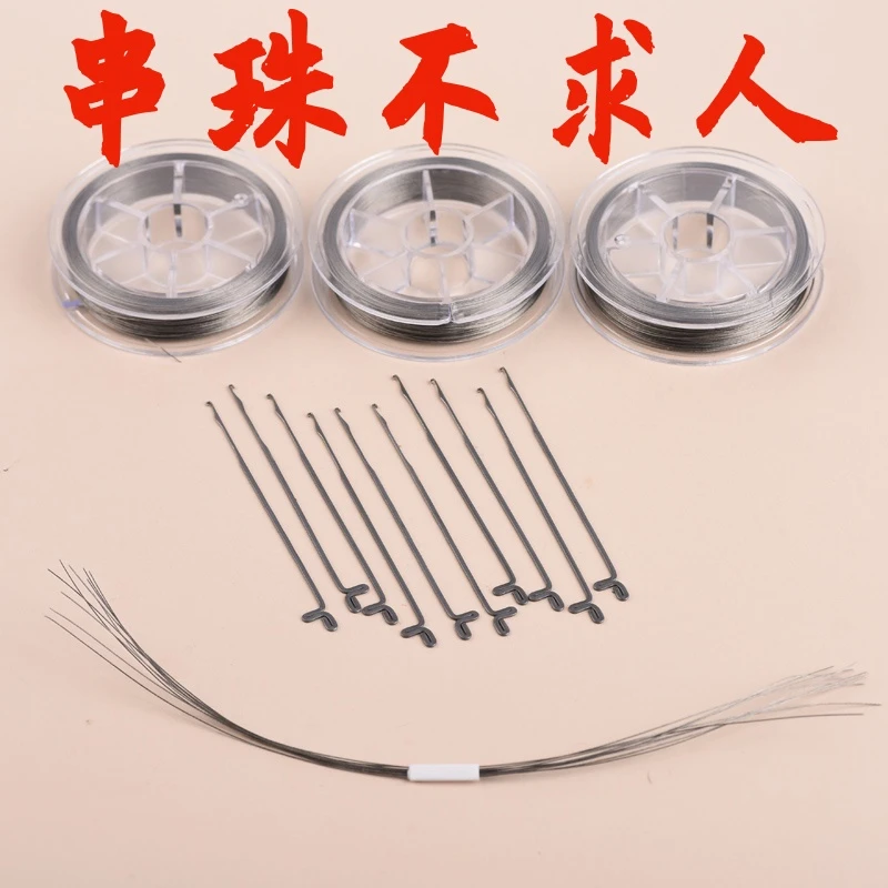 穿珠神器引线钢丝三通钩针佛头串线手链专用针水晶珍珠细串珠工具