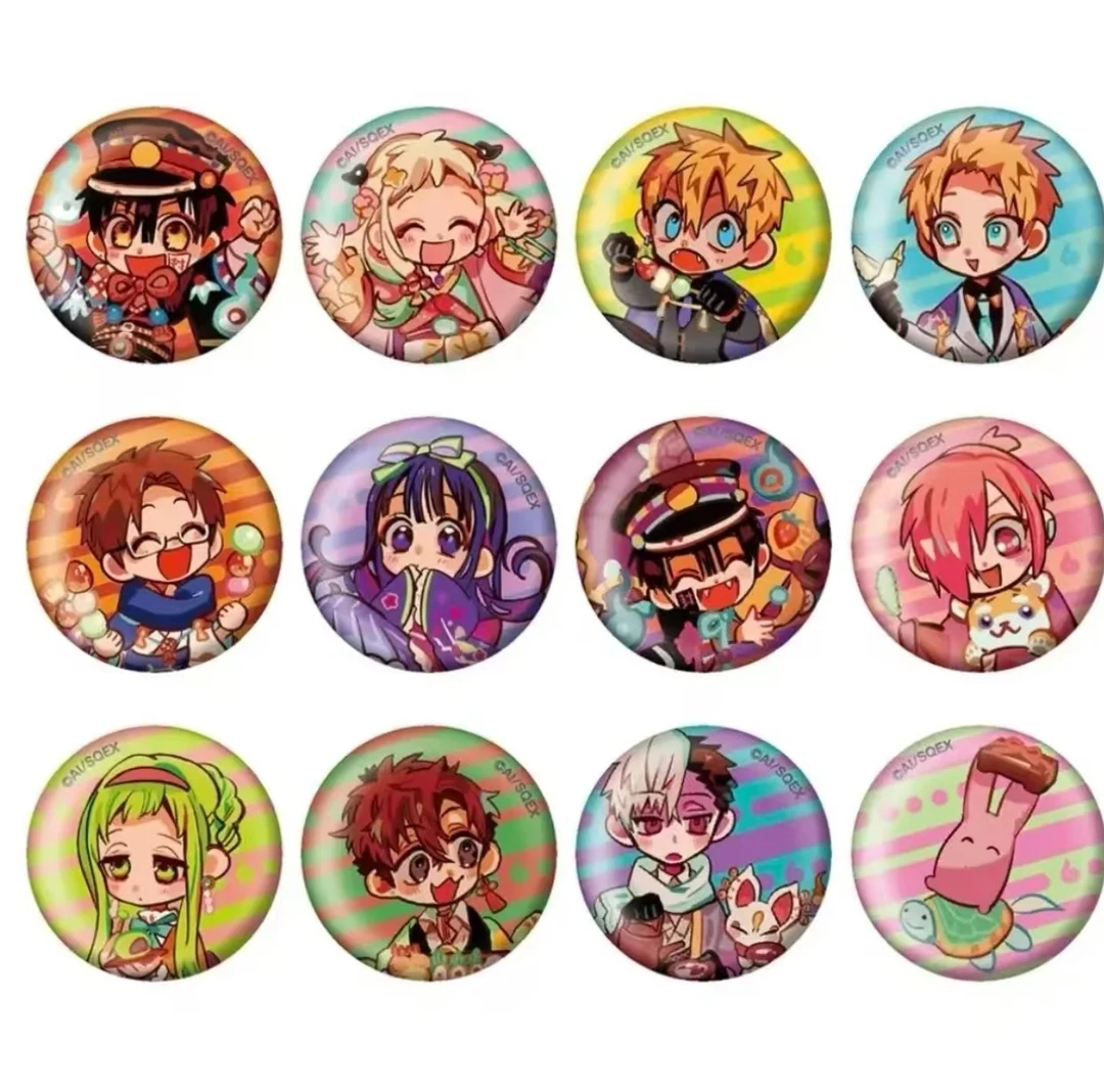 【地缚少年花子君】十周年mini小吧唧 徽章 吧唧 （未成年禁止下单）