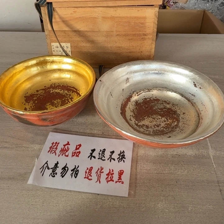 瓷片茶道具工艺品
