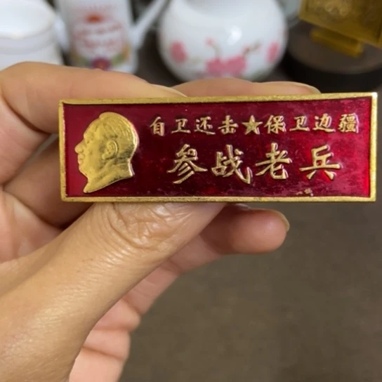 瓷片景德镇陶瓷研究所