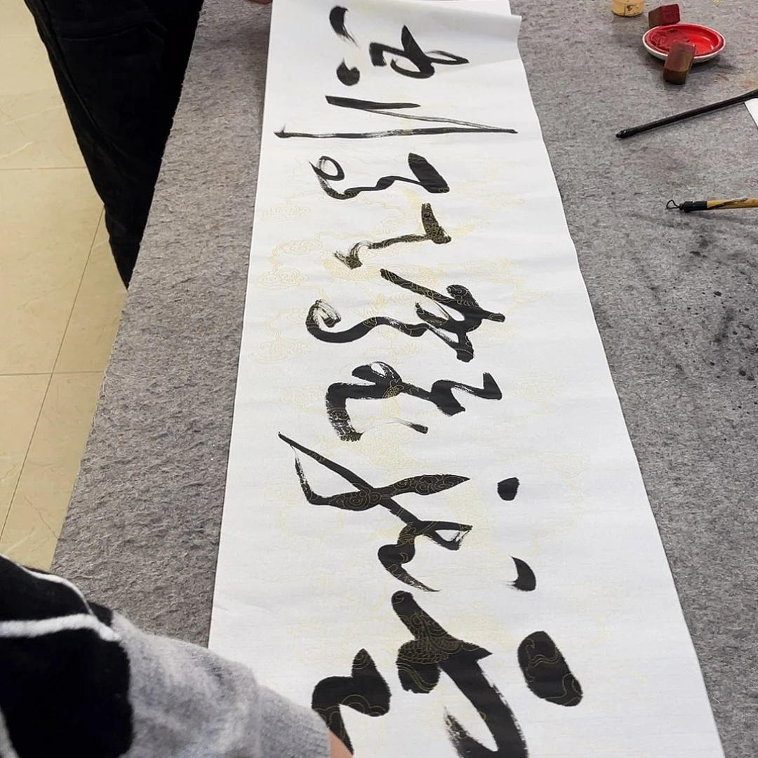 书法Lvqinzhenshufa