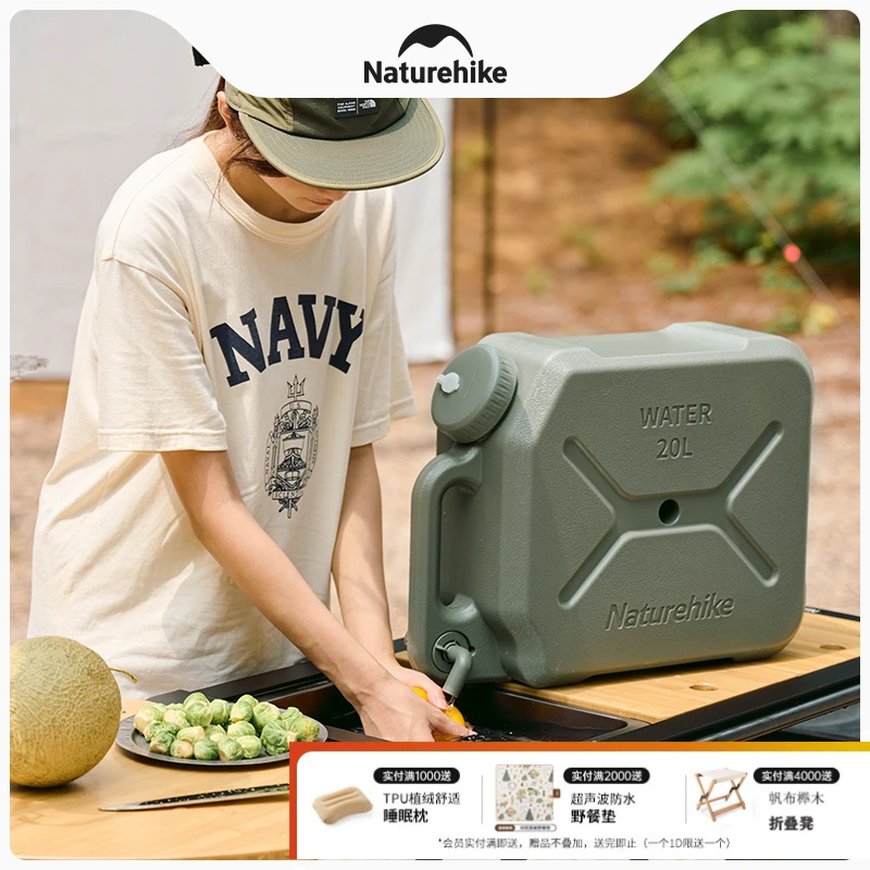 Naturehike挪客户外水桶带龙头露营便携式饮水桶车载食品级储水桶