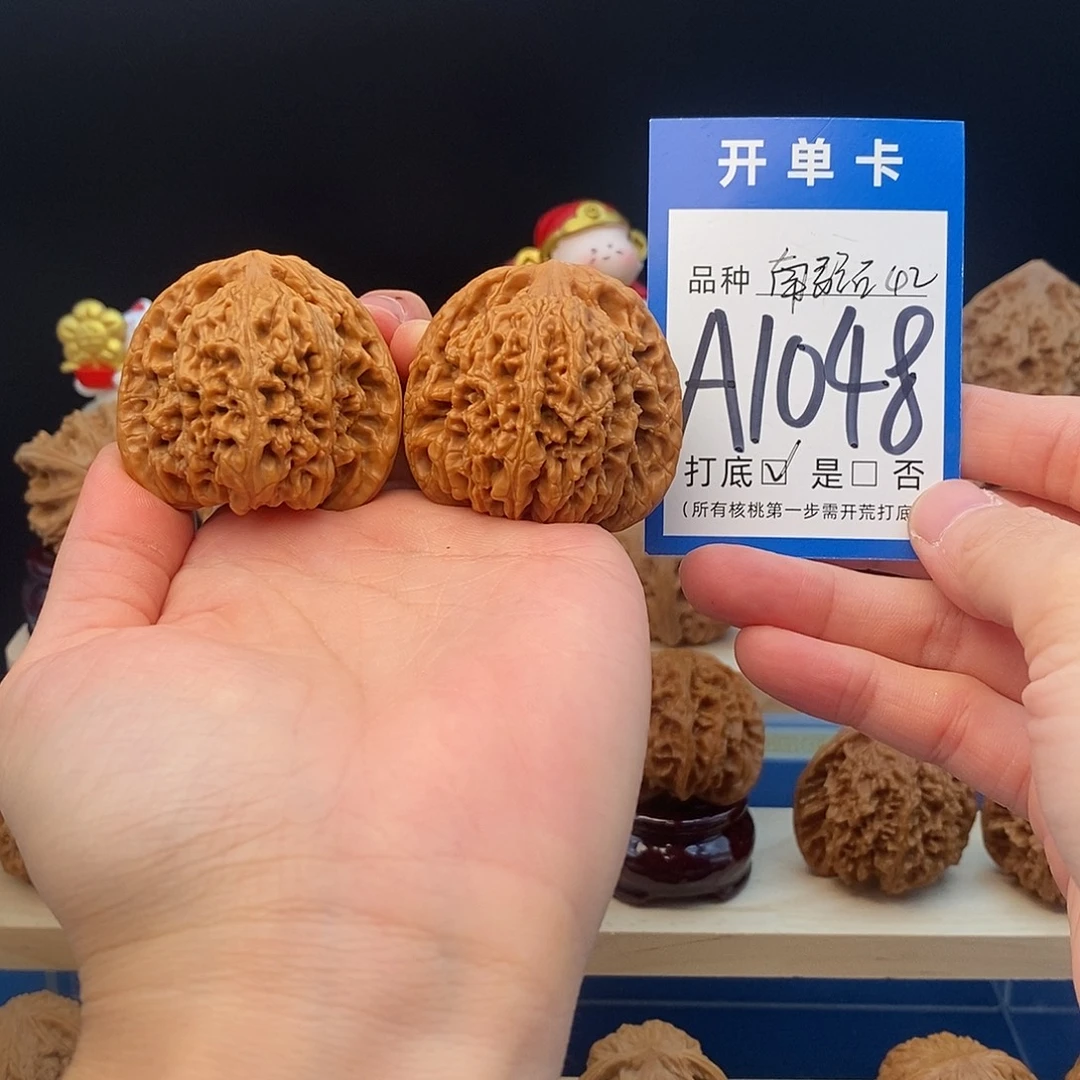 吊坠文玩核桃南疆石42