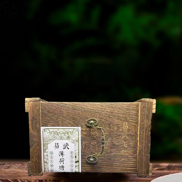 二十年原料易武薄荷塘单株500g生茶（配1泡同款品鉴装）