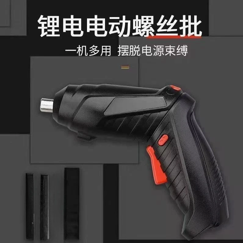 电动螺丝刀充电螺丝批家用多功能迷你电钻小型电起子