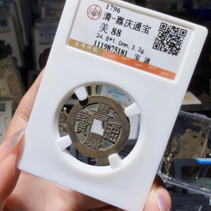 铜As历朝历代……5181
