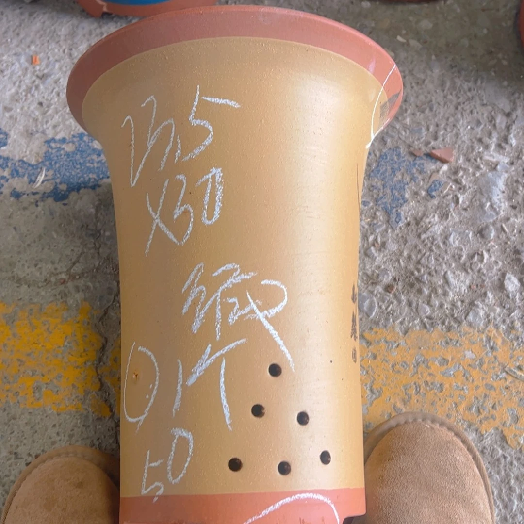 紫砂50…………………………………………