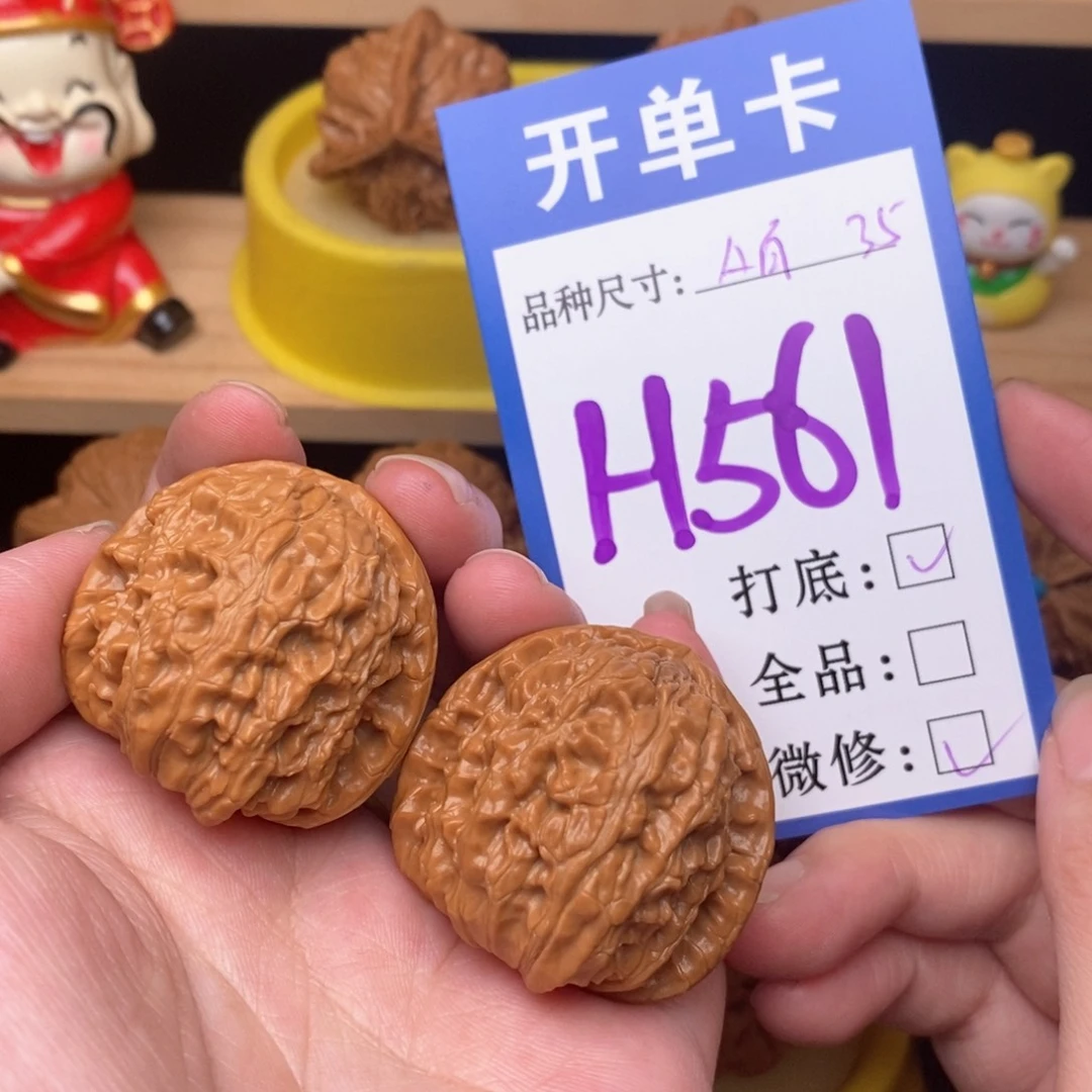 文玩核桃把件白狮子35