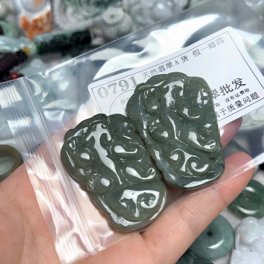 翡翠吊坠(不含链)未镶嵌0791 瑕疵