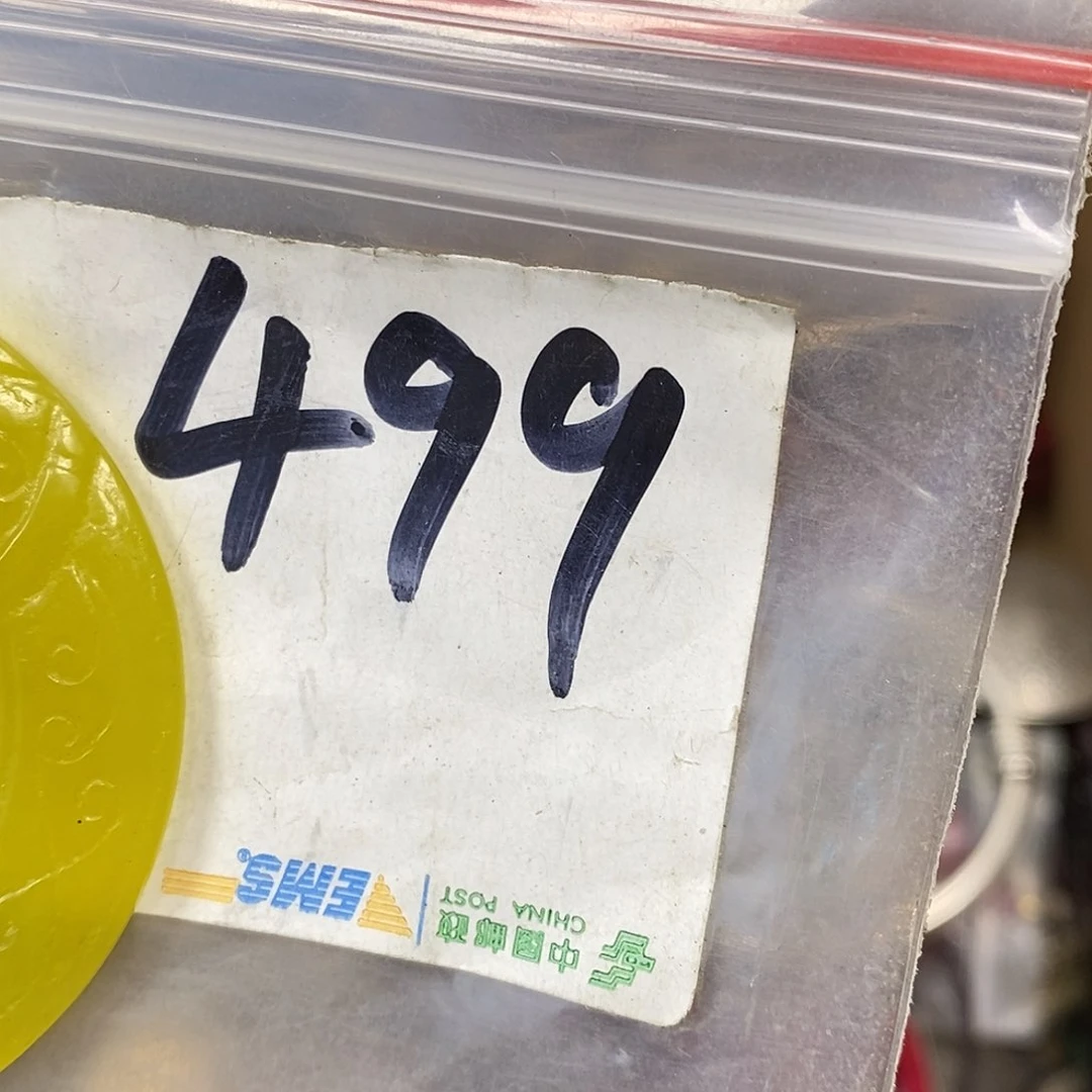 吊坠龙脊菩提艳**照德宝文玩直播间专属链接