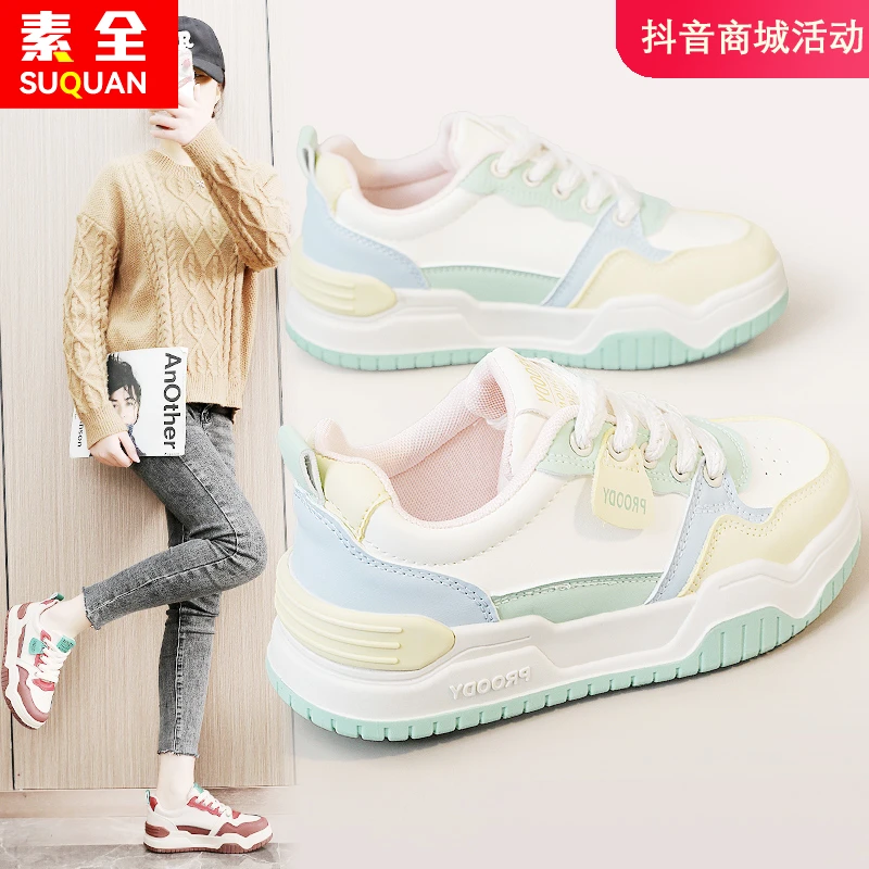 2025春秋新款女鞋板鞋多巴胺休闲时尚舒适低帮厚底增高学院学生女