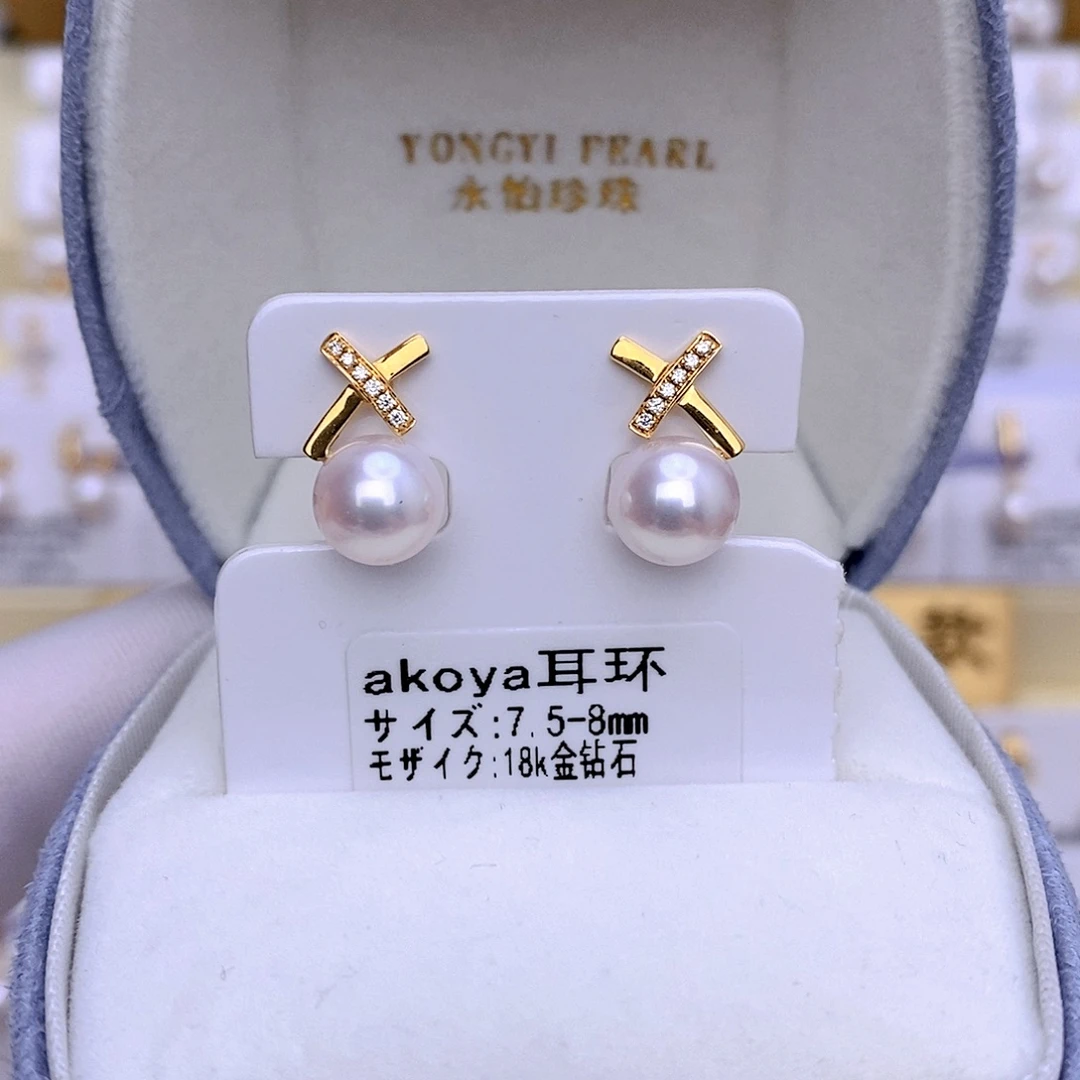 海水珍珠耳饰18K金镶嵌
