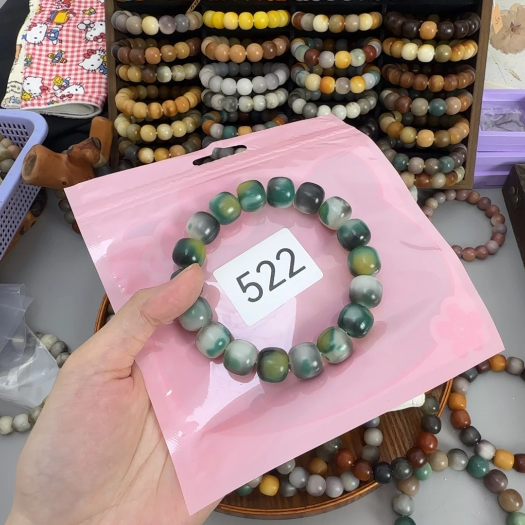 ****艾白玉菩提吊坠522 青雾