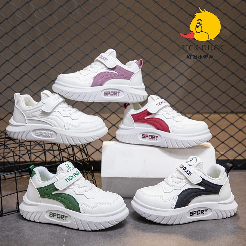 小黄鸭儿童秋季女童板鞋校园小白鞋中大童软底男童皮面板鞋261