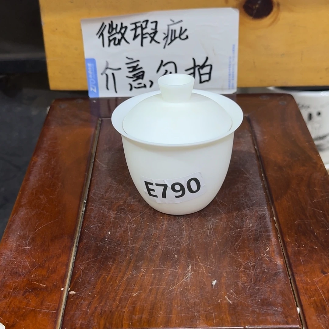 微瑕疵介意勿拍陶瓷器皿S088
