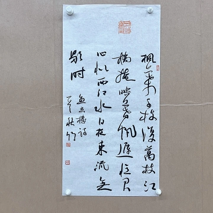 书法陈昊（字秋竹）34*68㎝宁夏LS